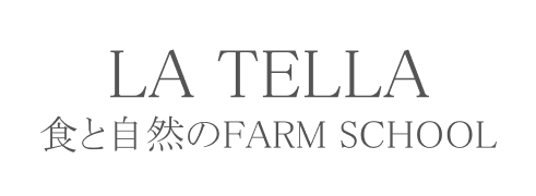 子ども向け農業・食と自然のFARM SCHOOL | LATELLA(ラテラ)